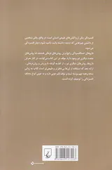 درمان طبیعی افسردگی